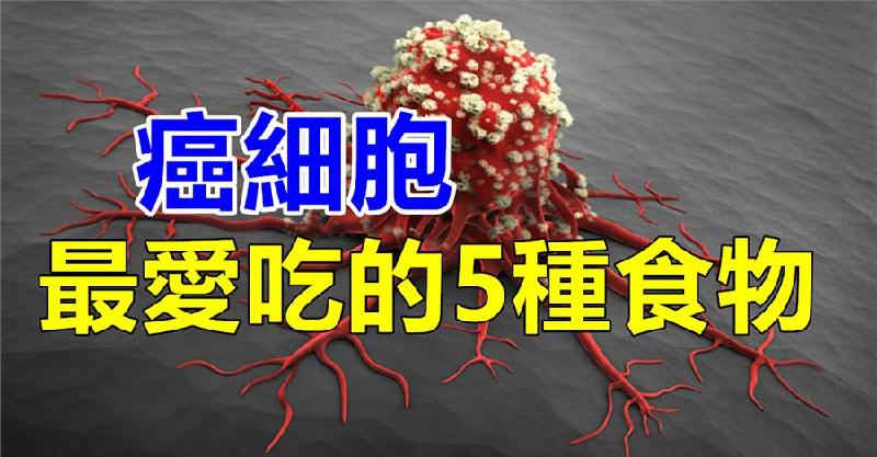 土地污染癌症村