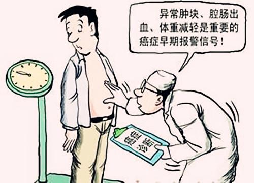 中国癌症村有哪些