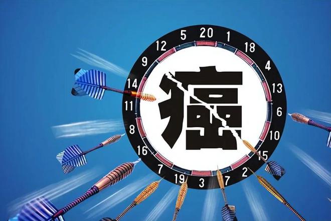 怎么才能预防癌症 怎么才能预防癌症的发生