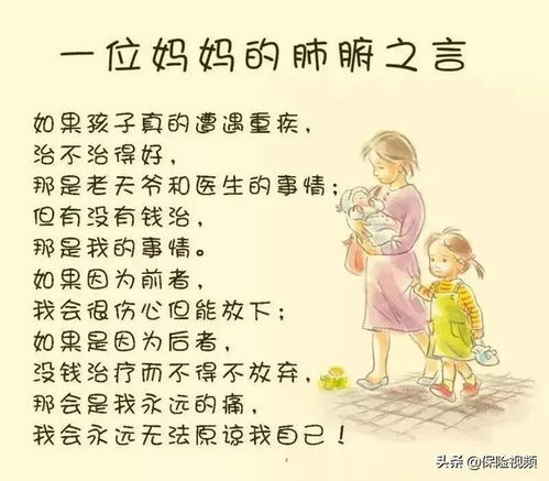 记者癌症率_一群癌症患者纪录片节目 记者癌症率_一群癌症患者纪录片节目