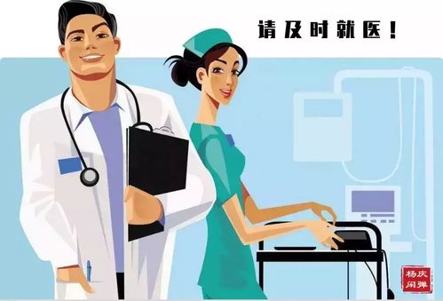 胃持续隐痛一定是癌症吗 胃持续隐痛一定是癌症吗