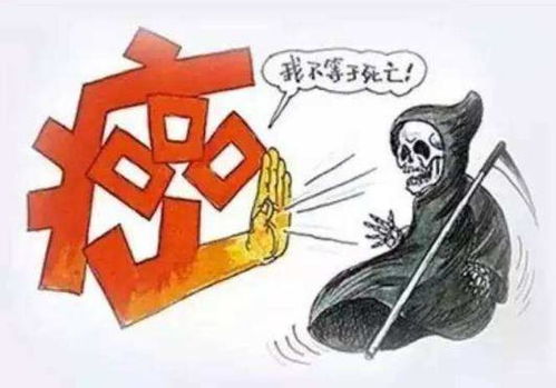 怎样扩散癌症 癌症扩散的治疗方法 怎样扩散癌症 癌症扩散的治疗方法