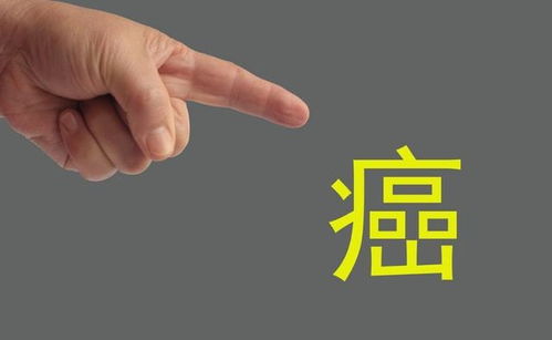 地狱治疗癌症 地狱中药能治什么病 地狱治疗癌症 地狱中药能治什么病