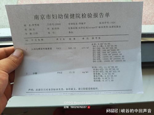 癌症毛小凤 毛小凤是干什么的 癌症毛小凤 毛小凤是干什么的