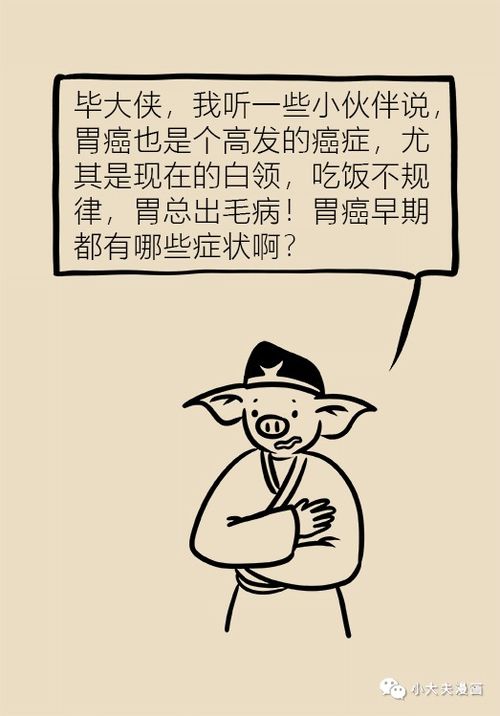 最容易死人的癌症有哪些 最容易死人的癌症有哪些