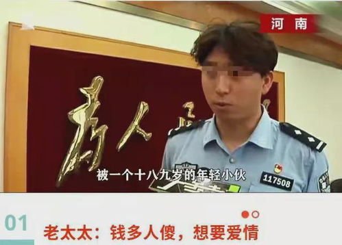 癌症晚期球迷 癌症晚期主播 癌症晚期球迷 癌症晚期主播