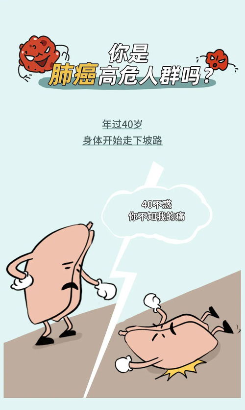 一位大叔查出癌症来 大叔抗癌22年 一位大叔查出癌症来 大叔抗癌22年