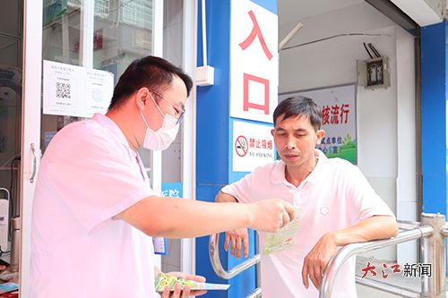 ���ӵð�֢(���Ӱ�֢�����ܳ���)